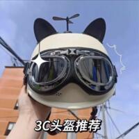 3C认证国标电动瓶摩托车头盔四季通用安全帽夏季防晒轻便半盔高档