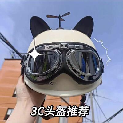 3C认证国标电动瓶摩托车头盔四季通用安全帽夏季防晒轻便半盔高档