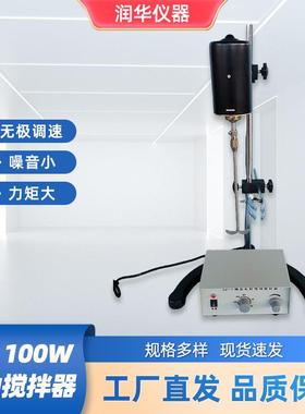 JJ-1增力电动搅拌器实验室用搅拌机60w90w100w160w200w300w