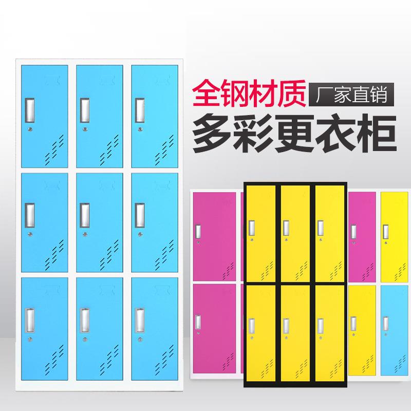 彩色更衣柜铁皮柜健身房彩色储物柜浴室换衣柜存包柜感应锁储物柜