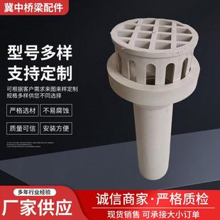 桥梁PVC塑料泄水管排水管路桥工程PVC泄水孔路面排水篦子泄水管