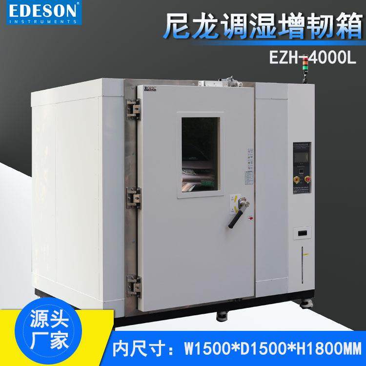 尼龙PA66加湿加水处理蒸煮设备增柔韧性防脆防断裂,工业油品/胶粘/化学/实验室用品,其他实验室设备,淘宝优惠券,粉丝福利购,淘宝优惠卷