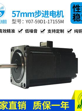 刹车力矩1.5N抱闸步进电机Y07-59D1-17155M两相直流57mm刹车电机