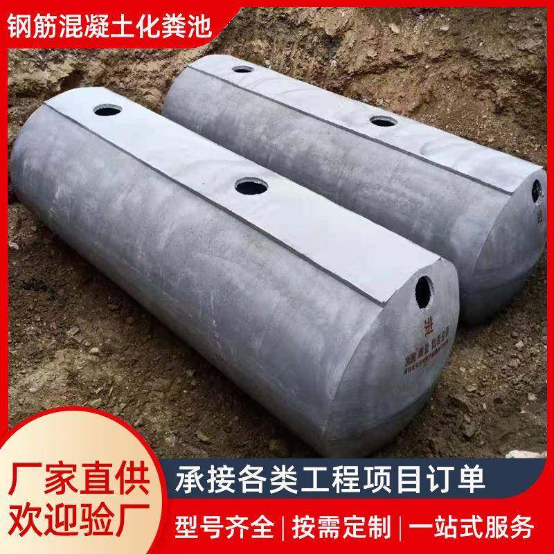 湖南长沙混泥土水泥化粪池罐成品预制钢筋混凝土100立方隔油池,五金/工具,水质污染防治设备,淘宝优惠券,粉丝福利购,淘宝优惠卷