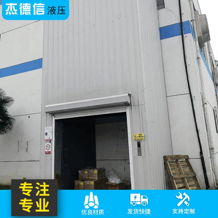 供应简易固定式双导轨液压升降货梯带自动卷帘门液压升降货梯