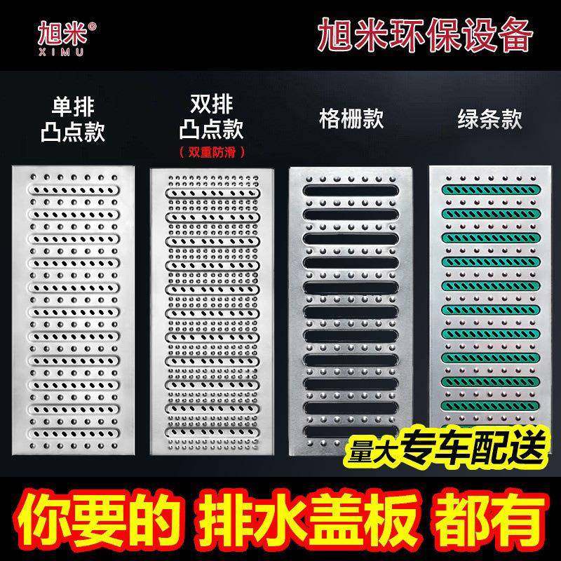 不锈钢地沟盖板酒店厨房排水沟盖板201食堂篦子明沟304下水道盖板,基础建材,排水沟槽/盖板,淘宝优惠券,粉丝福利购,淘宝优惠卷