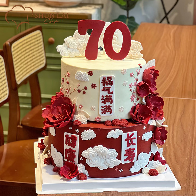 仙寿花语长辈祝寿生日蛋糕动物奶油水果蛋糕广州佛山同城配送