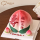 顺来蛋糕寿桃生日蛋糕祝寿长辈蛋糕纯动物奶油广州同城配送