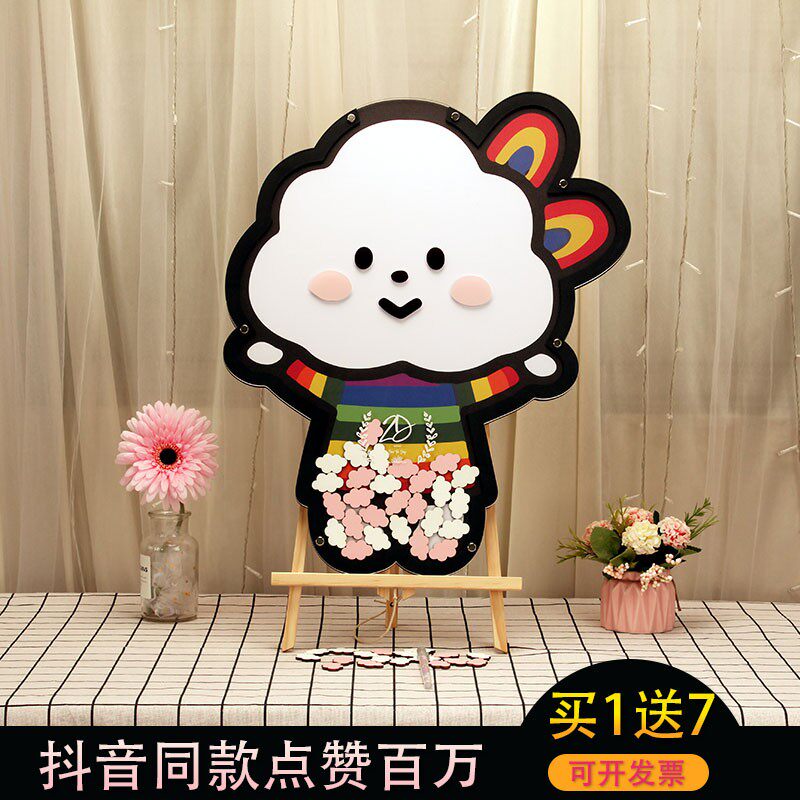 彩虹妹妹幼儿园开学学生毕业创意活动商务签到板定制木片签字个性