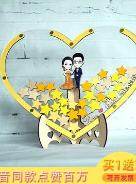 黄色透明毕业结婚礼生日指纹签到树瓶签名本簿册木片个性定制创意