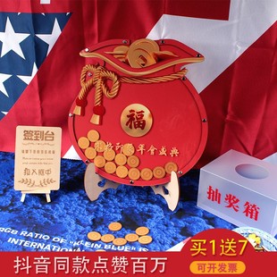 钱袋铅笔签字本签名墙治愈系中式个性满月年会DIY指纹台抽奖定制