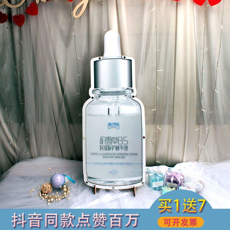 美妆新品发布明星签售会创意签到板商务活动年会道具用品定制造型