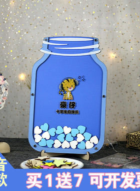 蓝色婚礼结婚庆签名板册指纹树签到台本生日年会道具爱心木片创意