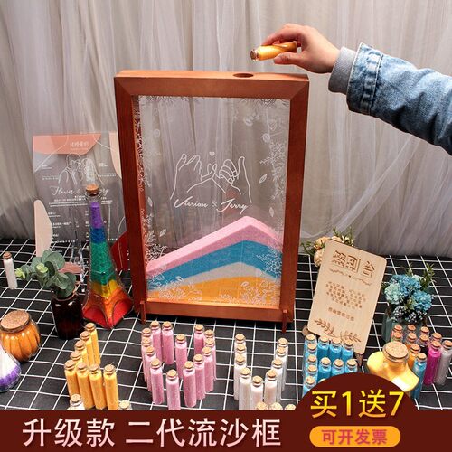 日式2021流行婚礼流沙年会布置