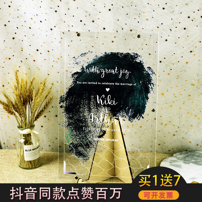 透明墨绿结婚爱心木片签到实木相框签名册创意个性签名板册墙本簿