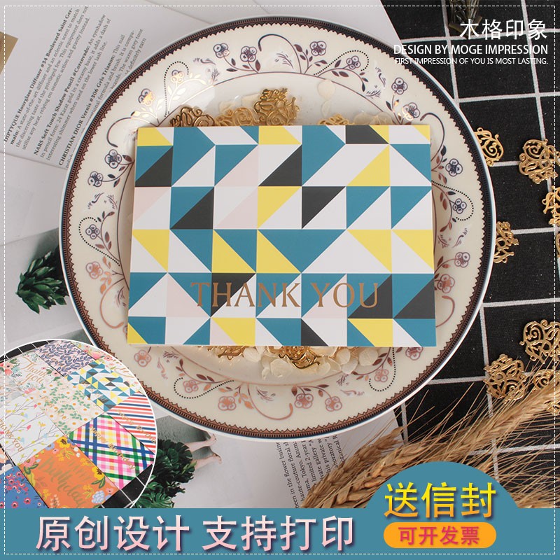 生日卡感谢卡情人卡通用迷你韩国