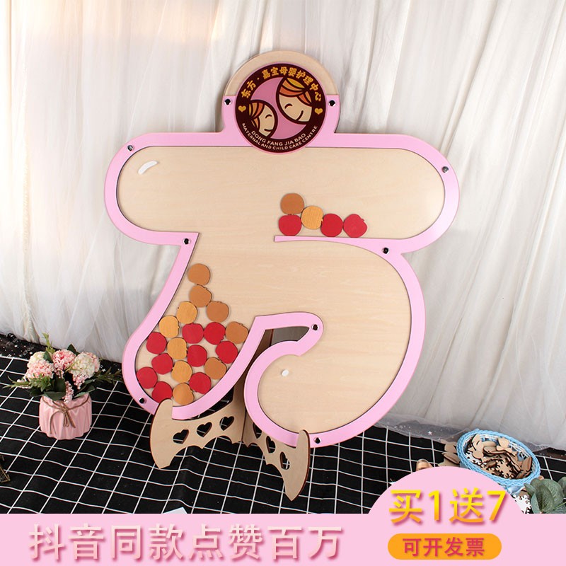 定制签名板木格印象送赠品