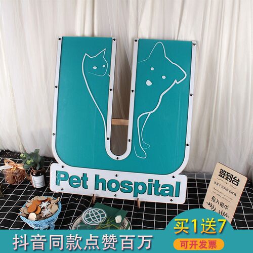 数字U可爱动物线下活动签到相框动物园纪念签名本册宠物店纪念板