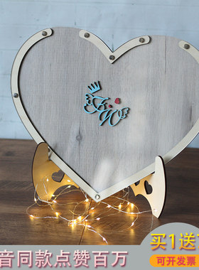 灰色爱心木片签到墙指纹树画婚庆用礼物品金簿创意签名册实木框架