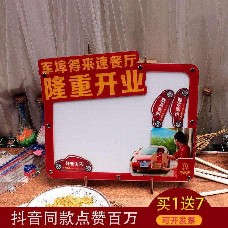 商户餐厅开业纪念创意签到板相框木片签名留言抽奖定制签名板簿本