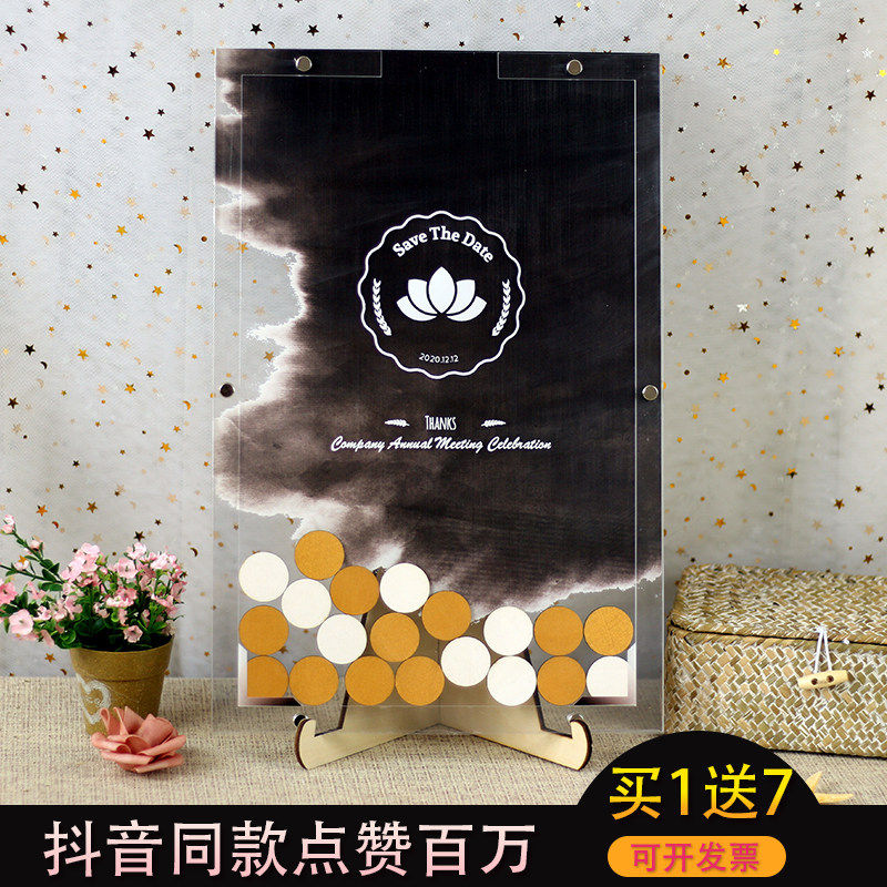 黑色活动商务爱心木片签到实木相框签名册创意个性签名板册墙本簿