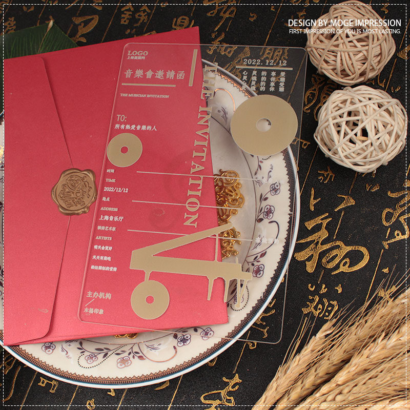 音乐会水晶透明古典品味定做潮流活动商务北欧风活动请帖邀请函卡
