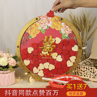 圆形结婚礼庆个性签相框到册签到本公司聚会生日晚会宾客签到创意