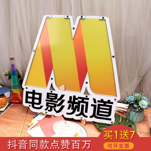 线下应援活动现场定制造型签名板