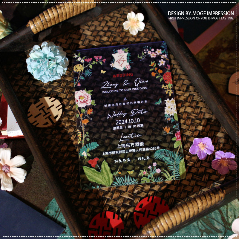 创意请柬木格印象支持定制