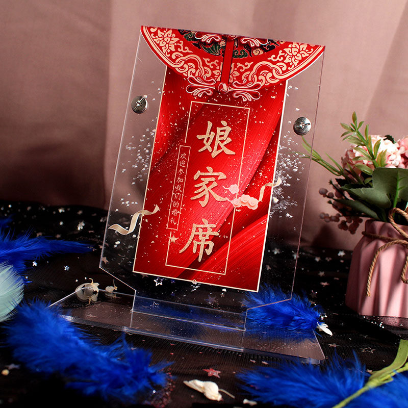 透明婚礼迎宾牌桌卡席位卡娘家席婆家席文字定制透明亚克力签到台
