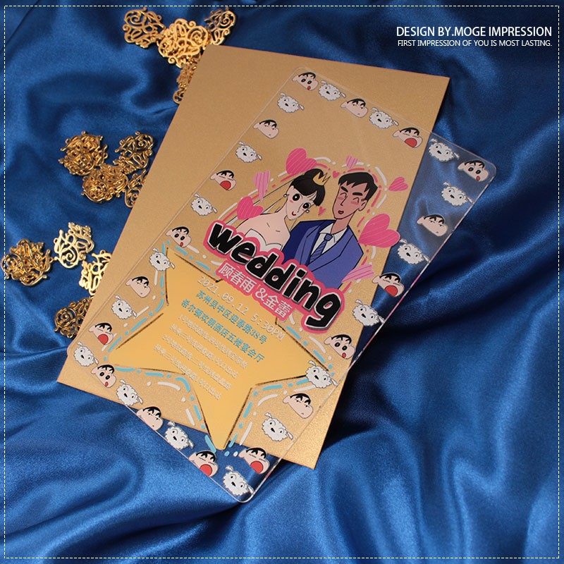 定制卡通请柬创意主题婚礼蜡笔小新可爱透明邀请函喜帖卡抖音同款