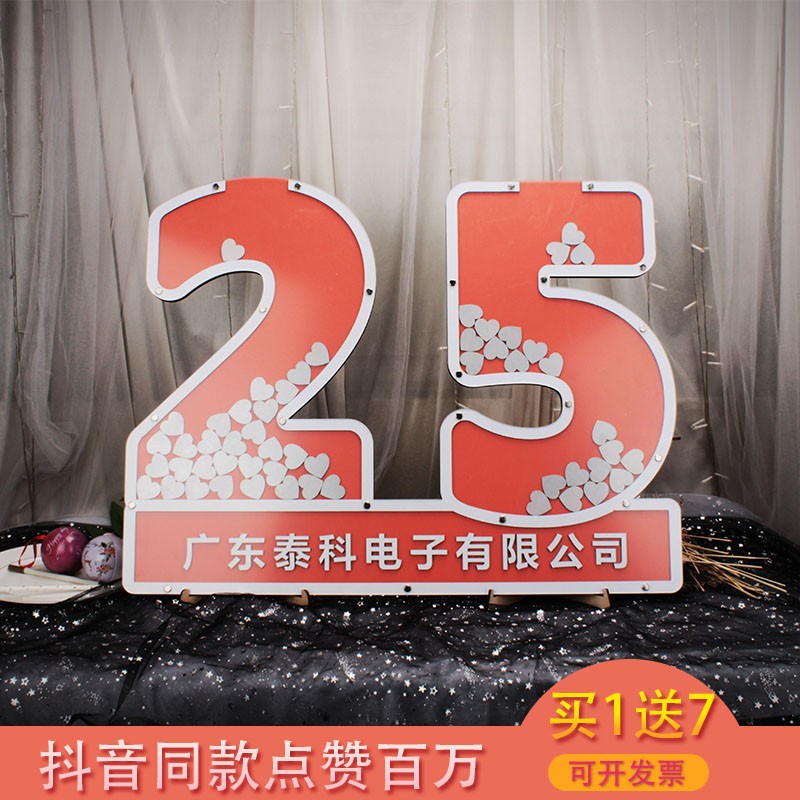 相框签到板木格印象支持定制