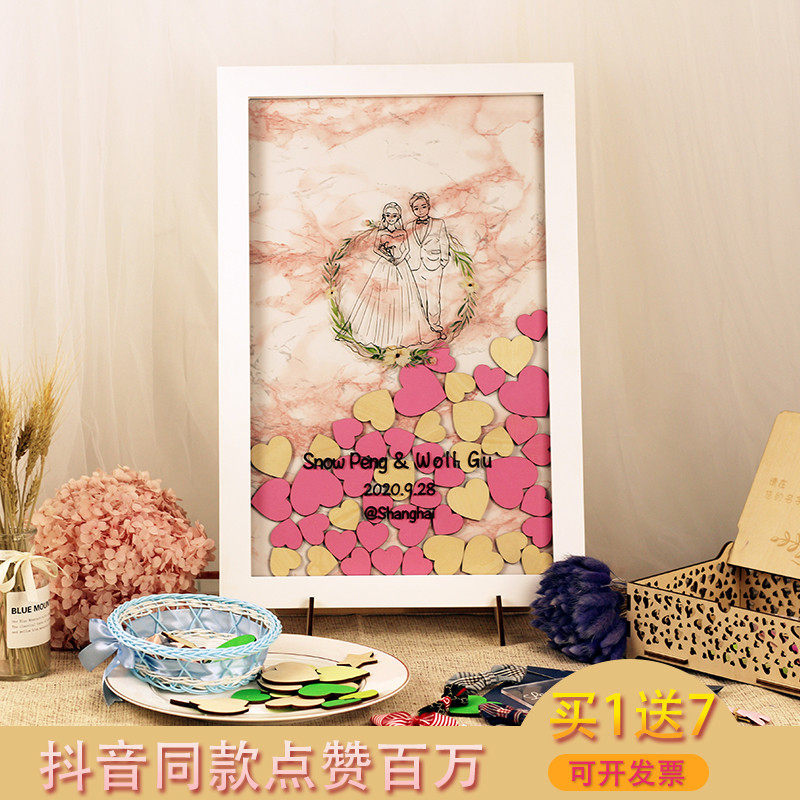 粉色大理石婚礼木片签到爱心签名册同学聚会毕业ins风创意签到本