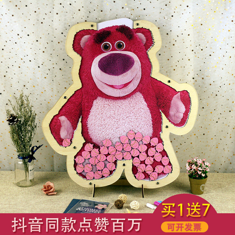 草莓熊结婚礼爱心木片签到实木相框签名册创意个性签名板册墙本簿