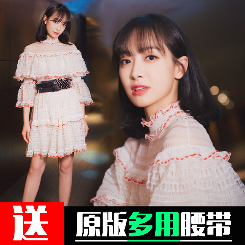 宋茜明星同款蕾丝荷叶袖连衣裙2022秋装新款女装学生甜美公主裙潮