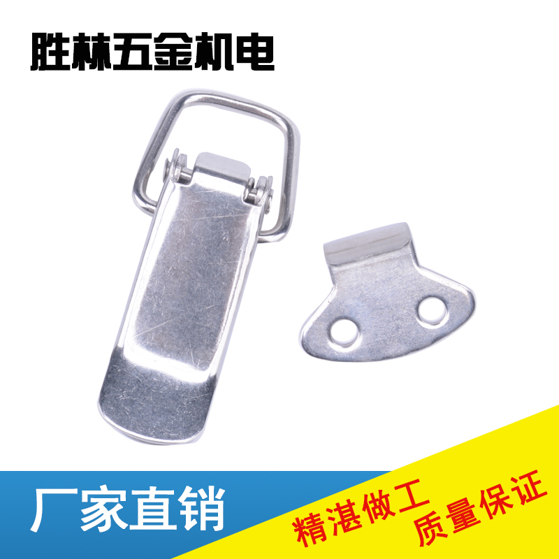 304 不锈钢弹簧锁扣五金箱扣/箱包配件鸭嘴扣工具箱包搭扣锁J105