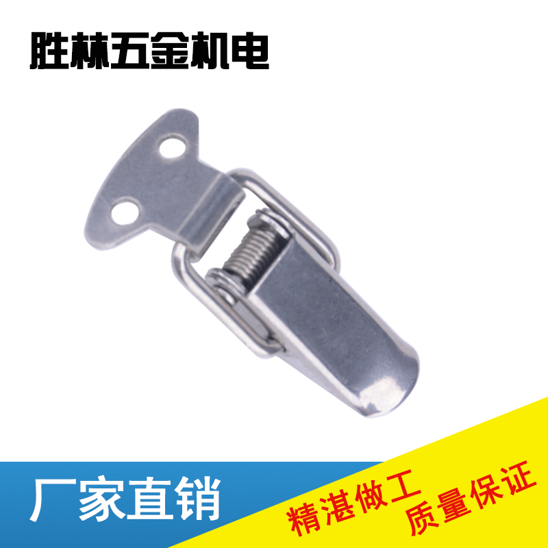 不锈钢弹簧锁扣五金箱扣/箱包配件搭扣鸭嘴扣工具箱包搭扣锁J107