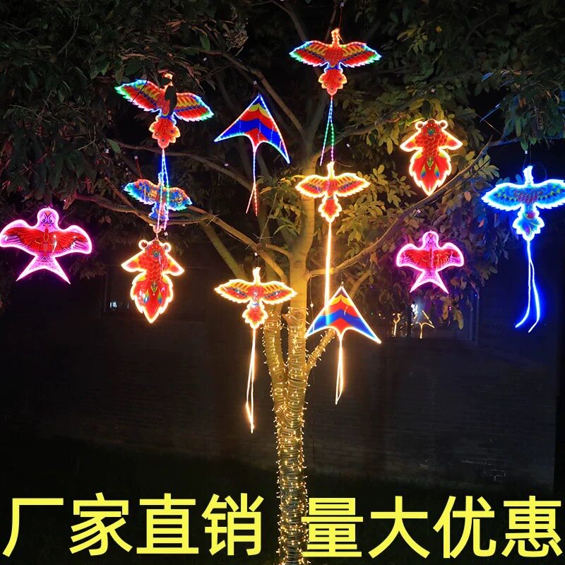 led风筝造型挂树灯户外防水庭院树木装饰彩灯春节节日亮化氛围灯