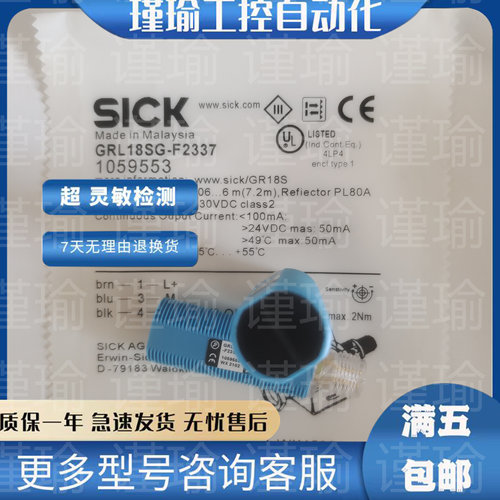 全新光电开关GRTE18-N1147 P1147/ 圆柱形 电眼对射型 镜面 P1167