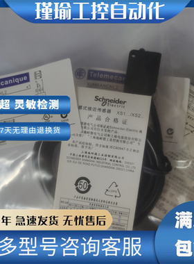 现货 XUM2APXBL2 XUM5ANCNL2 XUM2ANCNL2R XUM9APXBM8 XUM5APXBM8