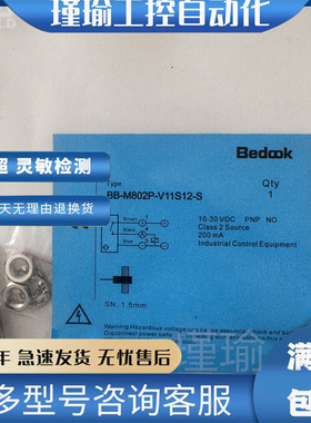 比杜克 BB-M802P 02N-V11S12-S 接近传感器 C11S12 C21S12 插件式