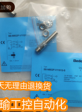 比杜克接近开关 BB-M1204P-C11S12-S BB-M1204P-C21S12-S传感器