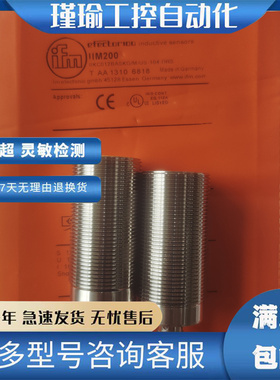 接近传感器 IIM200 IIM201 IIM208 IGM204 IGM200 IGM201 IGM205