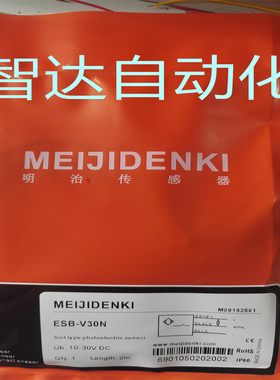 全新光电传感器 ESB-V30P ESB-V30N PTVW-D20P PTVW-D20N 质保