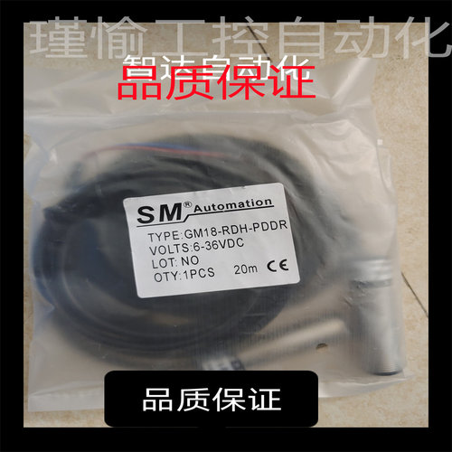粗纱光电开关GM18-RDH-PDDR /GM18-RDH-DE/GM18-RDH-PDD/LR质保