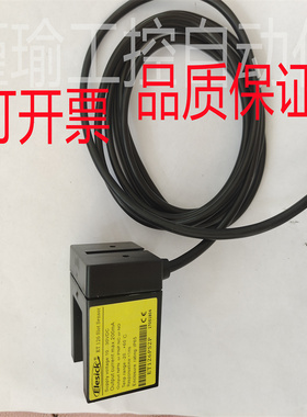 现货 平层感应器电梯配件光电开关ET126NS2P/ET126PS2P传感器