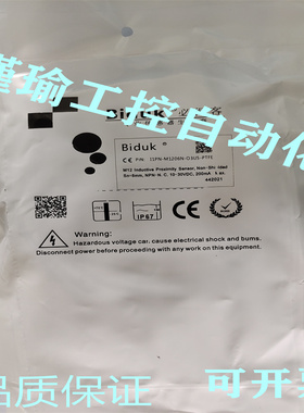 全新 接近开关传感器 I1PN-M1206N-O3U5-PTFE 品质保证 实物图