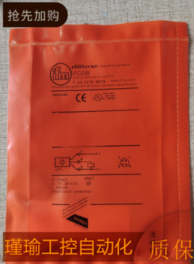 易福门电感式接近开关传感器IFM220 IFS215 IFC239 IFM209 IF5492