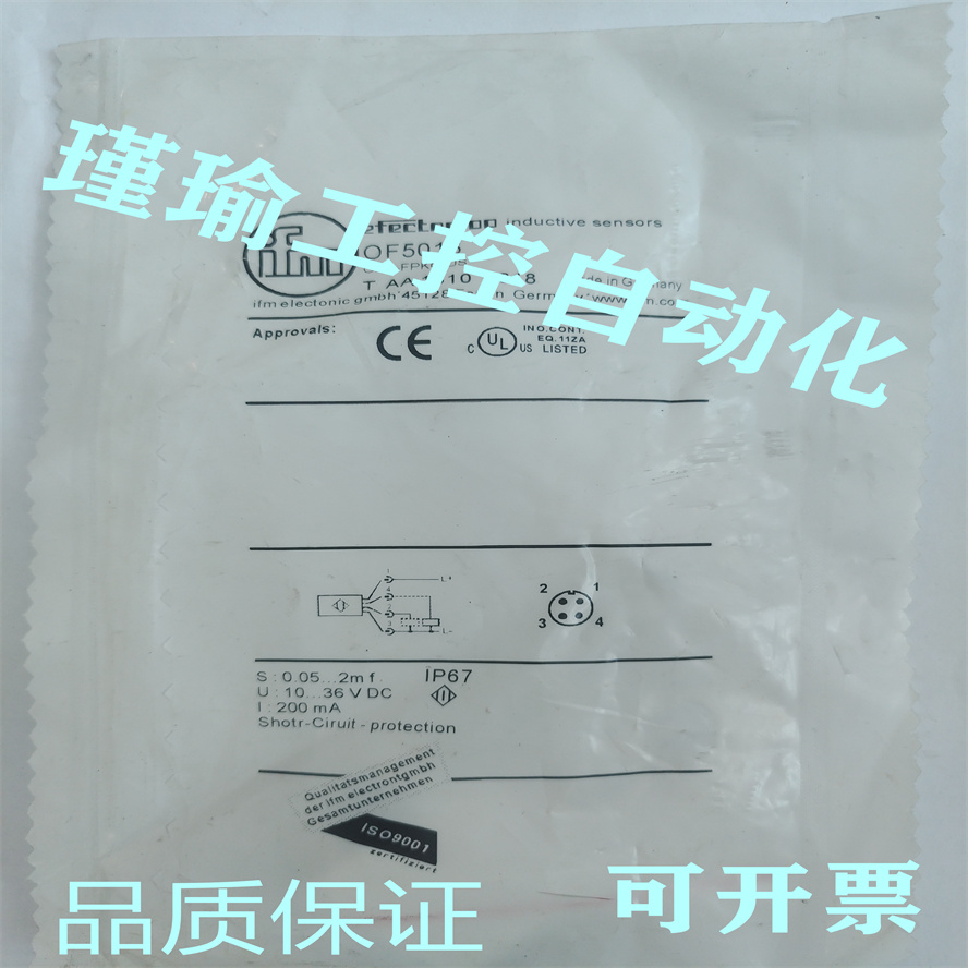 IFM易福门光电开关OF5016 OF5022 OF5021 OF5018 OF5019质保一年