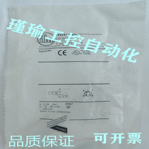 IFM易福门光电开关OF5016 OF5022 OF5021 OF5018 OF5019质保一年